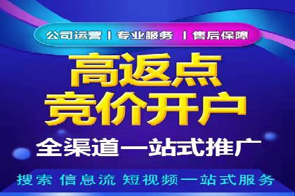 竞价账户管理案例：代运营公司如何提升广告点击率