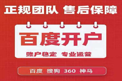 百度竞价代理实战：如何提高广告点击率