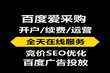 竞价托管实战：从零到一的成长之路